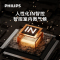 飞利浦(PHILIPS)1.5匹 新风空调 衡温新风 四层净化 1级变频冷暖 N系列 壁挂式FAC35V1Nb3FHR金