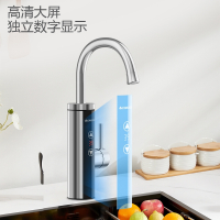 志高(CHIGO)电热水龙头加热厨房恒温热水器厨房热水器热水龙头_银色数显款