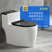 【直播热售精选】新款恒温马桶黑色陶瓷抽水坐厕智能加热座圈家用超漩虹 【8828时尚款】雪晶釉面黑色盖板 尺寸齐全联系客服