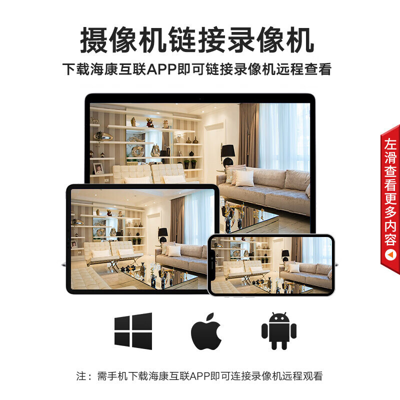 海康威视(HIKVISION)DS-2DC6423MW-D监控器摄像头400万2K高清智能360°云台旋转全彩夜视防水