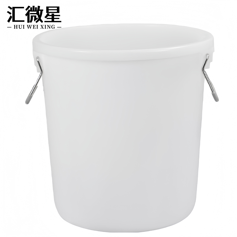 汇微星收纳桶 水桶50L无盖个