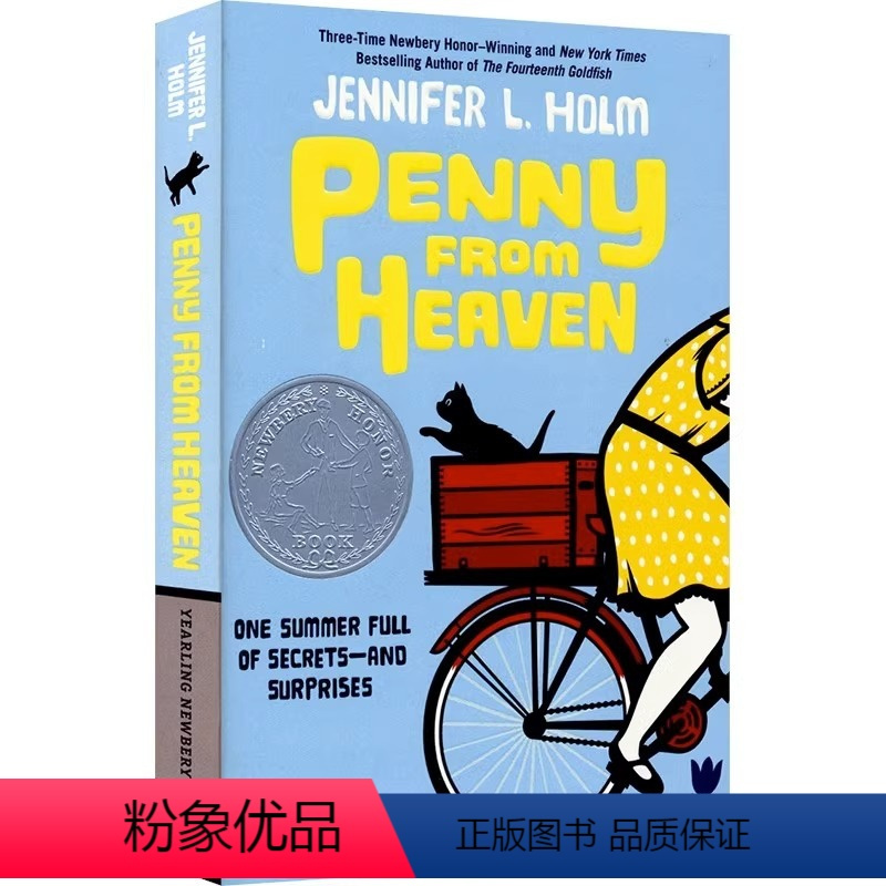 纽伯瑞银奖天堂里的佩妮正版charlotteswebholesmissmay纽伯瑞文学奖