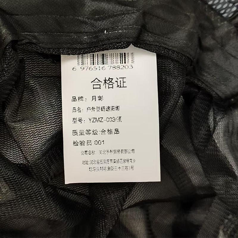 月彰户外防晒遮阳帽YZMZ-003/顶高清大图