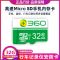 32GB 正品原装内存卡32g高速tf卡手机存储卡通用行车记录仪监控摄像头