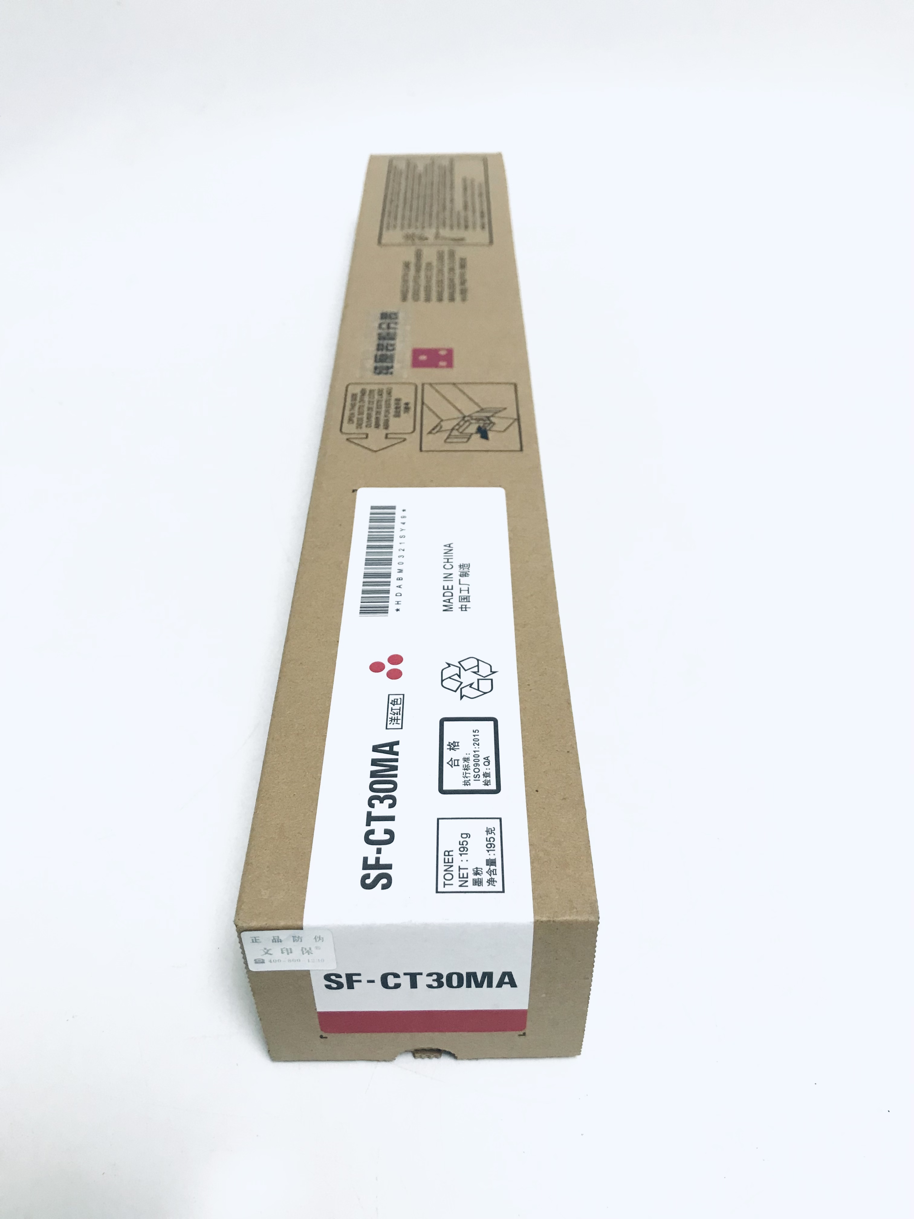 文印保SF-CT30MA红色粉盒 适用于夏普SF-S265RC