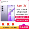 一加 Ace 3V 幻紫银 12GB+256GB 第三代骁龙7+ 芯片 5500mAh大毫安 100W器 OPPO AI