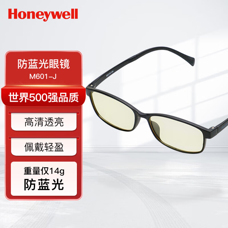 霍尼韦尔Honeywell高效防护口罩KN95呼吸阀设计超长续航抗菌防霾高清大图