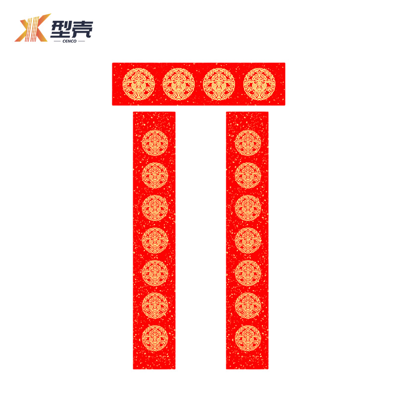 型壳CENCO 对联 Q1 包高清大图