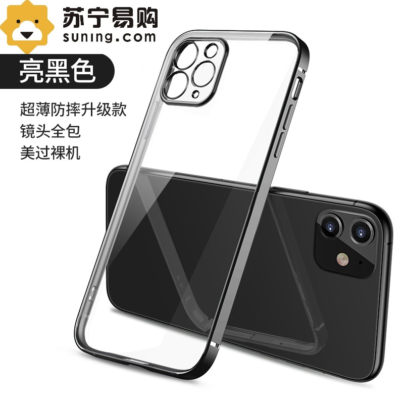陌筱适用苹果11手机壳秒变12直边透明iphone11promax哇胶套promax软壳