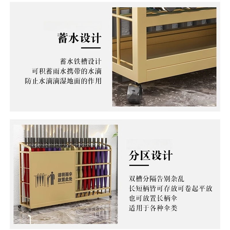 伟樽雨伞架800*230*700mm个高清大图