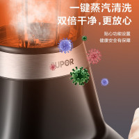 ❤苏泊尔(SUPOR)SP60S可拆洗破壁机智能家用加热豆浆料理机全自动 一键蒸汽清洗 1200w强劲动力八挡细分研磨
