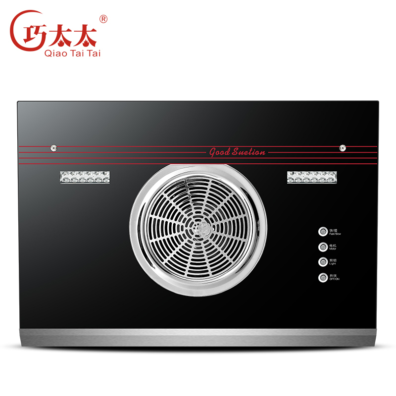 巧太太CXW-230-A337-W 高密度扇形油网 黑晶玻璃面板侧吸抽油烟机
