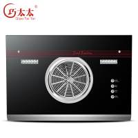 巧太太CXW-230-A337-W 高密度扇形油网 黑晶玻璃面板侧吸抽油烟机