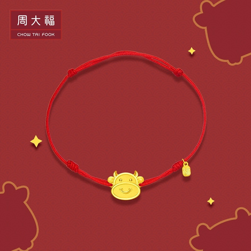 周大福(chow tai fook)黄金手镯/手链/脚链eof92 周大福十二生肖牛冲