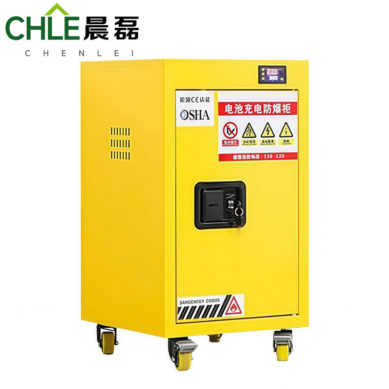 晨磊 防爆充电柜 15加仑二代 台高清大图