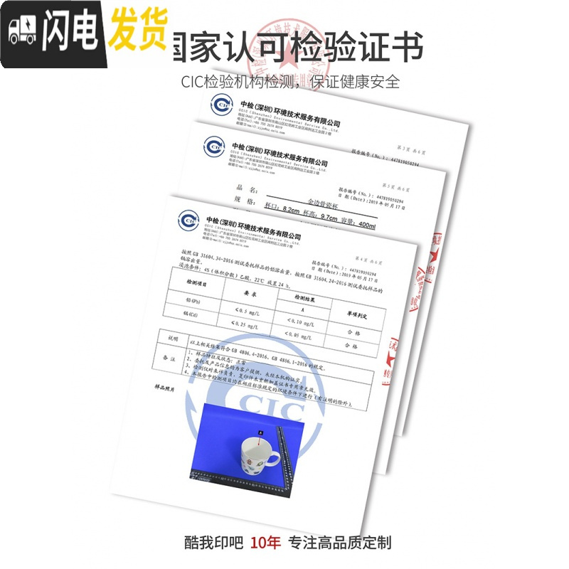 三维工匠酷印马克杯定制ogo个性diy印图来图定做描金骨瓷杯生日礼品杯