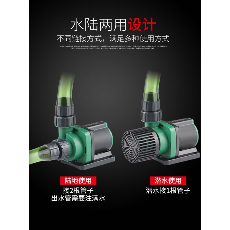 鱼缸水泵鱼池潜水泵水泵水陆两用循环泵变频水泵高清大图