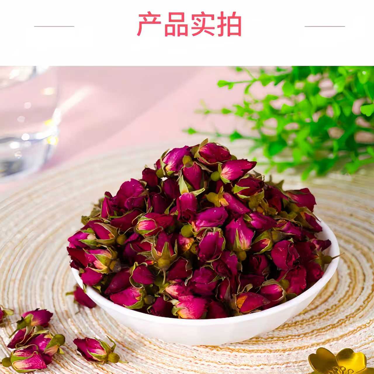 甘肃苦水玫瑰干无硫熏无添加天然花草茶玫瑰花干玫瑰甘肃特产2罐装高清大图