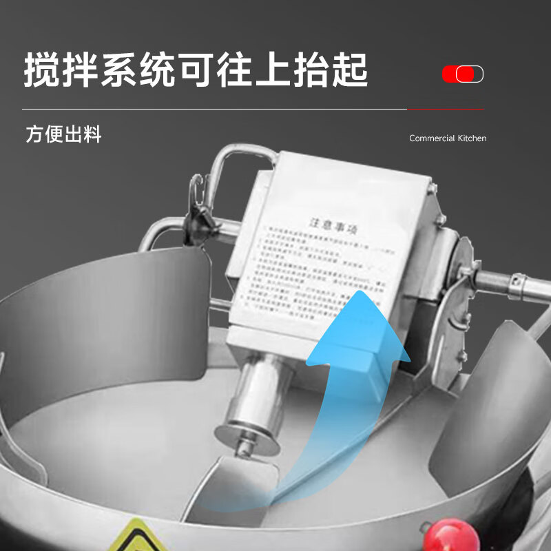 SOR松润 台式炒菜机(炒饭机)Φ500 SCT-N6203A (单位:台)高清大图