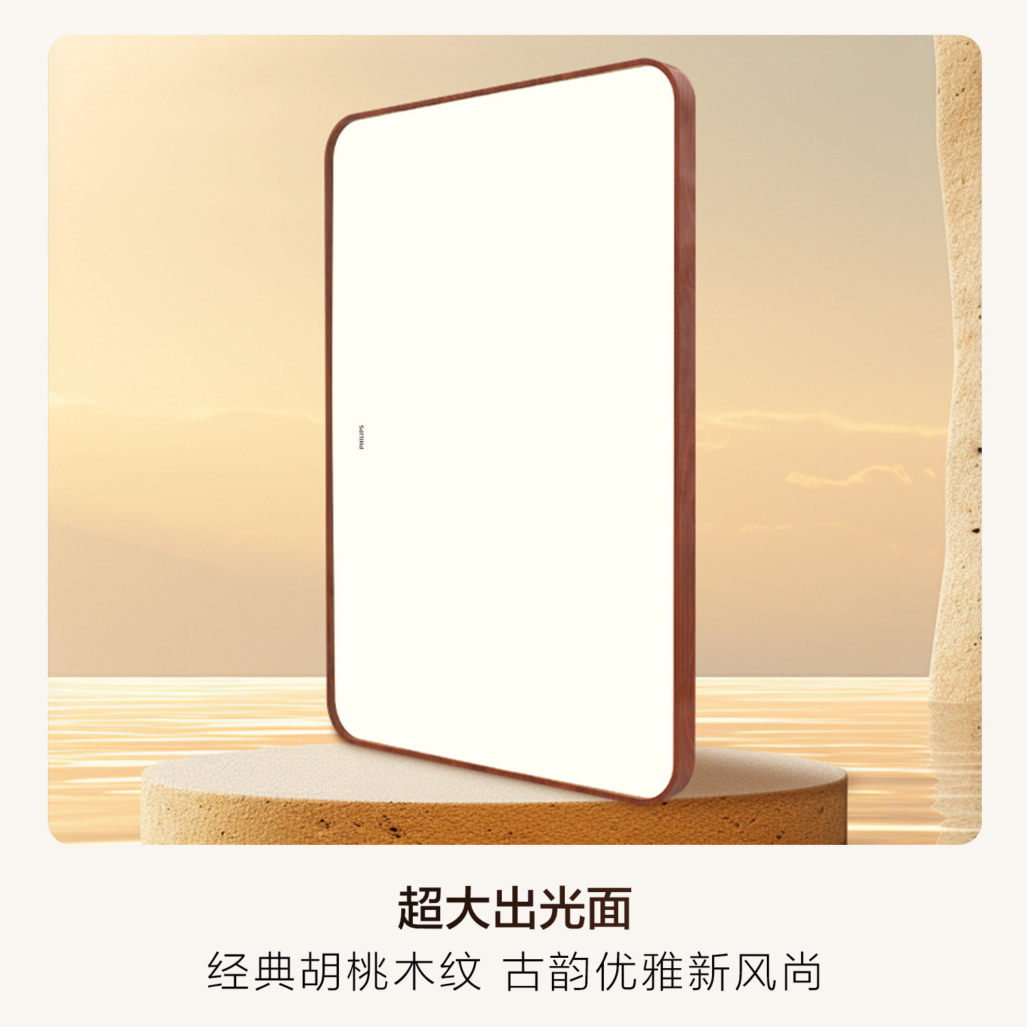 【飞利浦1140】吸顶灯 沐心中古风吸顶灯高清大图