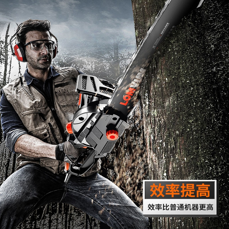 龙韵longyun电锯伐木锯家用电链锯多功能油锯链条小型手持大功率电动