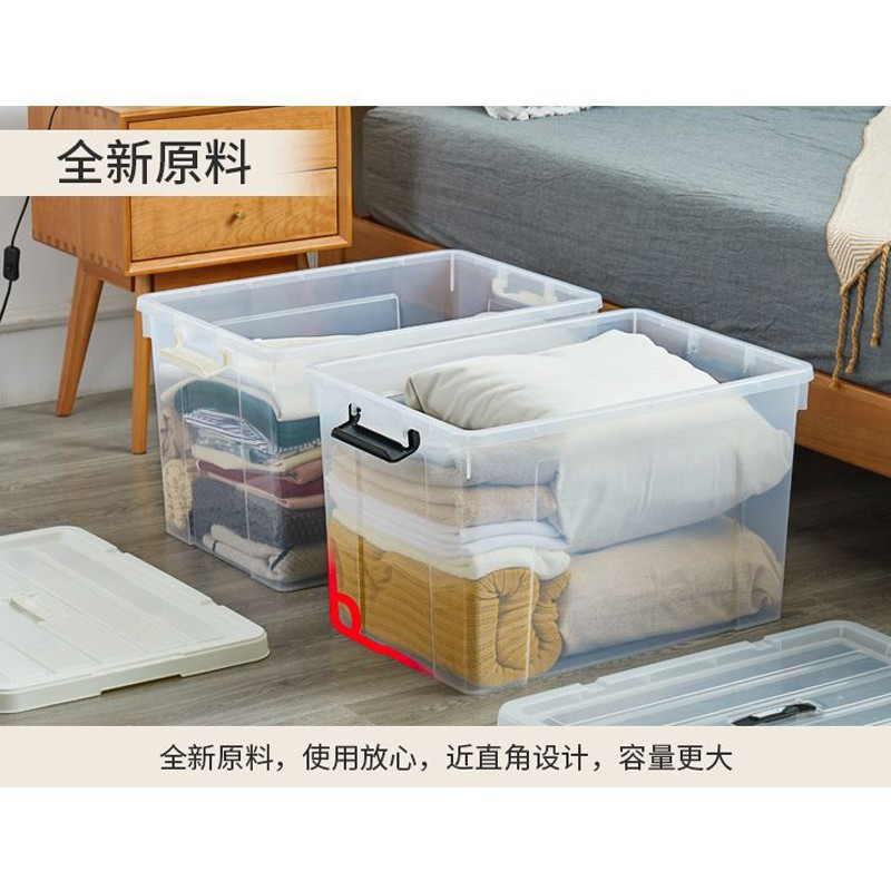 星庆洁 企业优秀 透明整理箱68*48*36cm高清大图