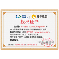 威力 (WEILI) XPB82-8207S 8.2公斤半自动洗衣机 双缸家用 双电机双动力 双桶大容量 灰色