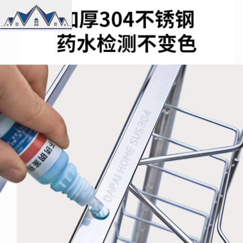 304不锈钢厨房沥水碗架挂墙放碗架挂壁挂式双层碗碟收纳架 三维工匠