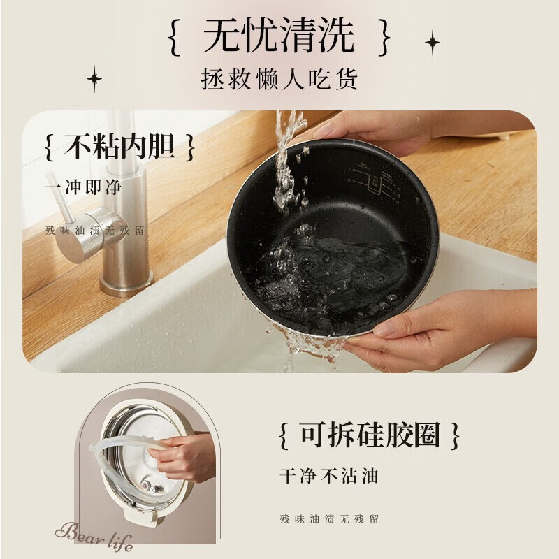 小熊(Bear)电压力锅 2升迷你电高压电饭锅小1-3人电饭煲高压锅智能饭煲 旋钮控制丨YLB-A20U1高清大图