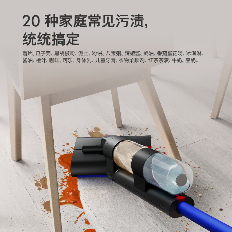 戴森(DYSON)WashG1洗地机 高效清洁除菌 自清洁家用洗地机 洗拖一体高清大图