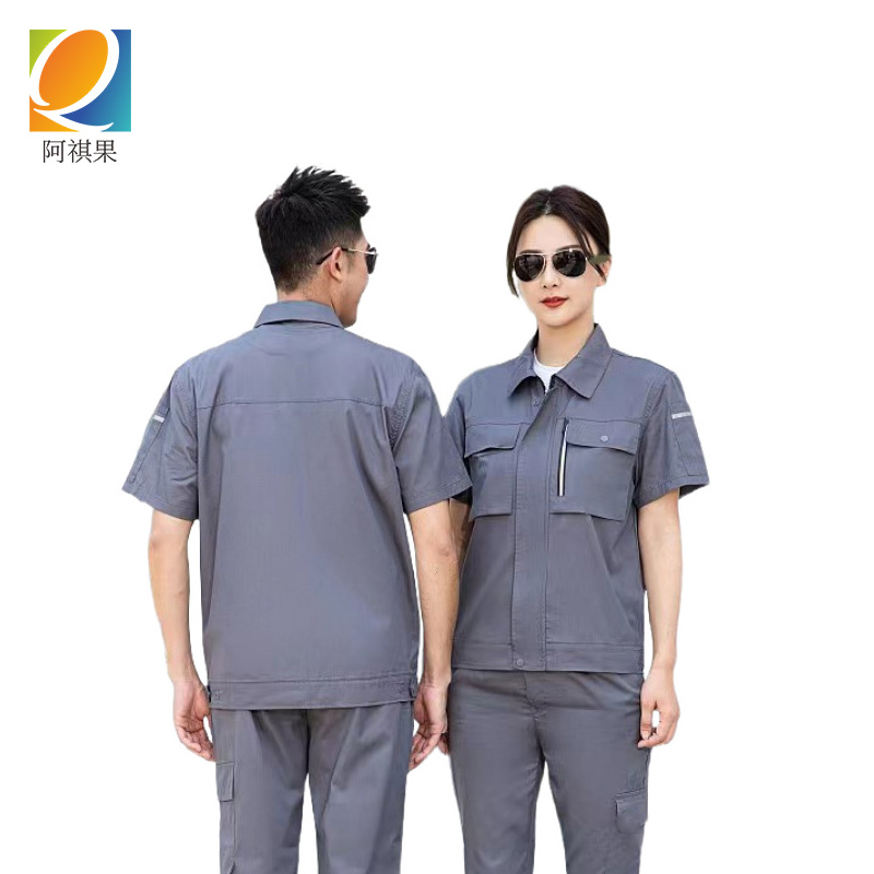 阿祺果 工作服 A84 套高清大图