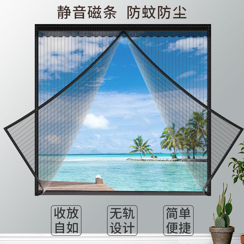 添福运 防蚊纱窗纱网自粘型魔术贴窗户门帘沙窗磁性磁铁窗帘自装隐形家用简易隐形窗户门帘高清大图