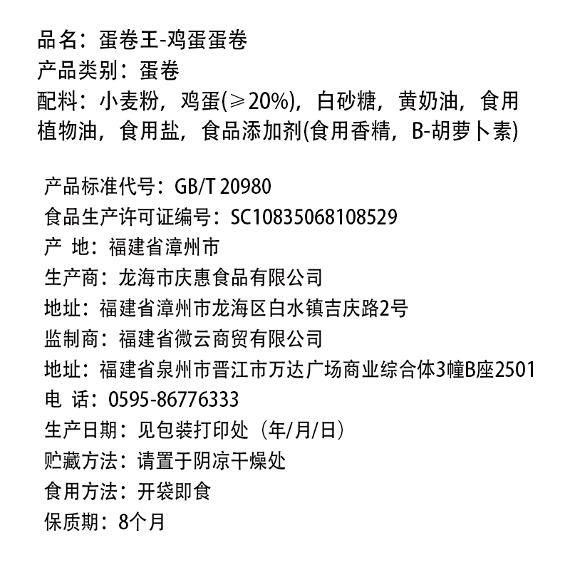 老式手工蛋卷230g鸡蛋蛋卷网红休闲原味点心饼干独立包装整箱