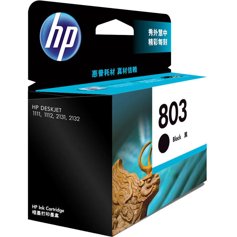惠普（HP）F6V21AA 803 黑色墨盒 （适用Deskjet1112 2132）高清大图