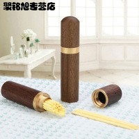 随身牙签筒便携式旅行创意简约可爱木质的迷你芽签盒桶合罐中式小多色多款多功能生活日用收纳用品时尚创意简约收纳盒