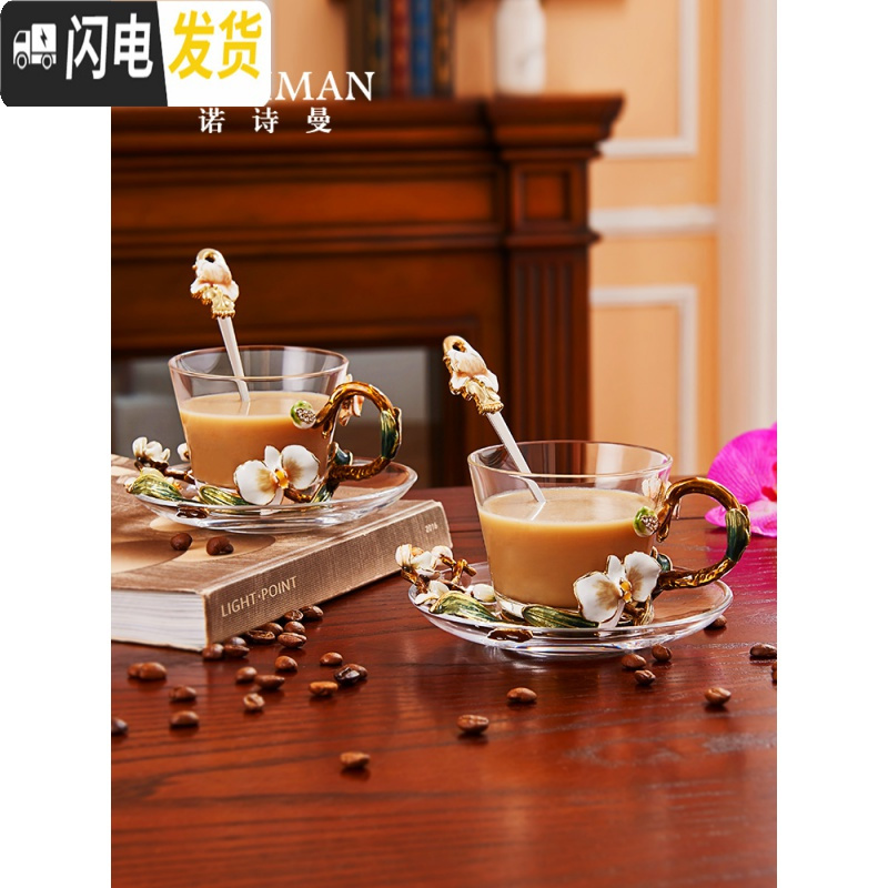 三维工匠轻奢珐琅彩咖啡杯套装欧式小ins风杯子优雅英式下午茶茶杯 蝴蝶兰咖啡杯单只配碟+勺礼盒装咖啡器具