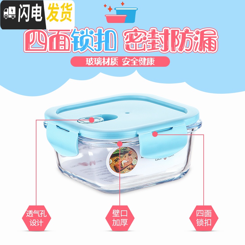 三维工匠儿童辅食盒玻璃碗可微波炉加热饭盒餐盒密封带盖长方形分隔保鲜盒 [北欧粉]圆400高清大图