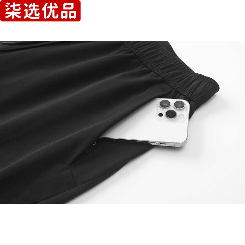 柒选优品 男女同款梭织运动长裤JM2FC1TRSJA321/条高清大图