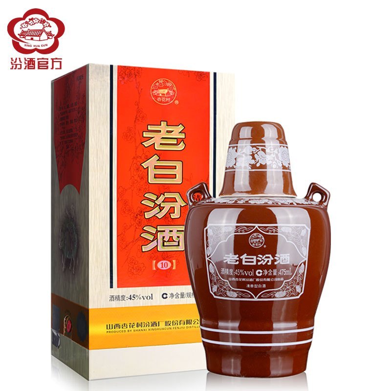 山西汾酒杏花村酒45度老白汾酒475ml6清香型白酒
