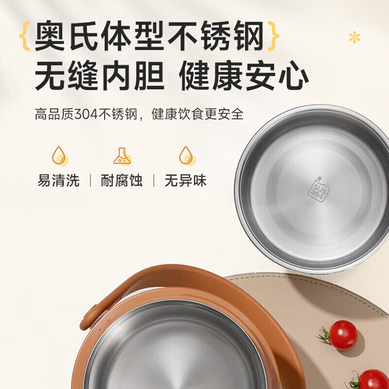 苏泊尔SUPOR高端保暖用品陶瓷内胆快速升温锁温持久便携设计提升生活品质苏泊尔苏泊尔魔法保温提锅•K 1.7L 星辰黑K高清大图