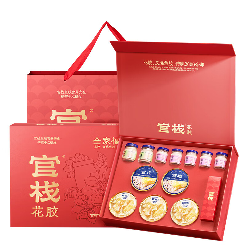 官栈全家福1230g礼盒常规款即食花胶晚