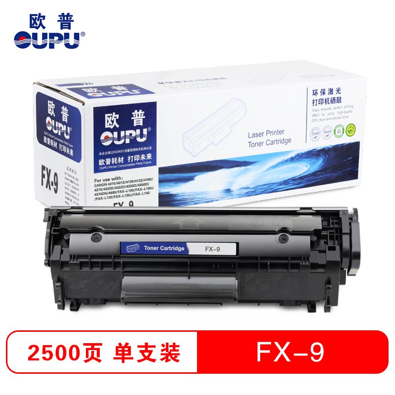 欧普（oupu）FX-9 黑色