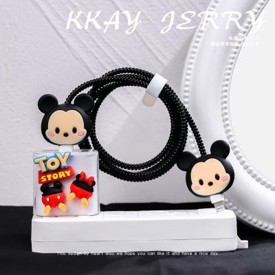 20W透D背影米奇妮TO+53# 米奇套 呆萌可爱 苹果数据线保护套~20W 手机 充电器头11缠绕绳防折断12