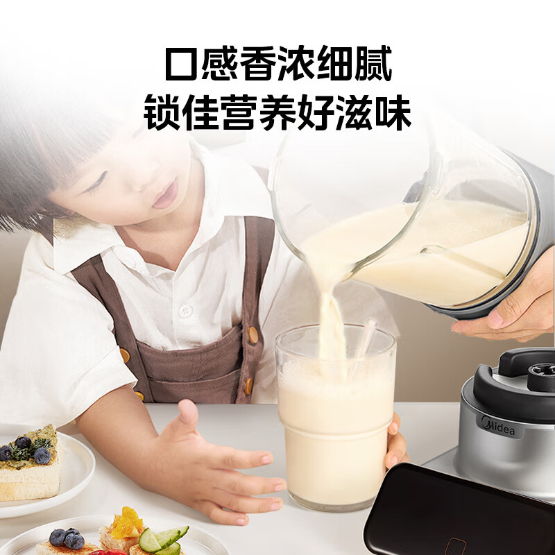 美的(Midea)1.75L无舱轻音破壁机6叶龙牙刀304不锈钢杯盖一键高温洗12H智能预约 MJ-PB12G5-077高清大图
