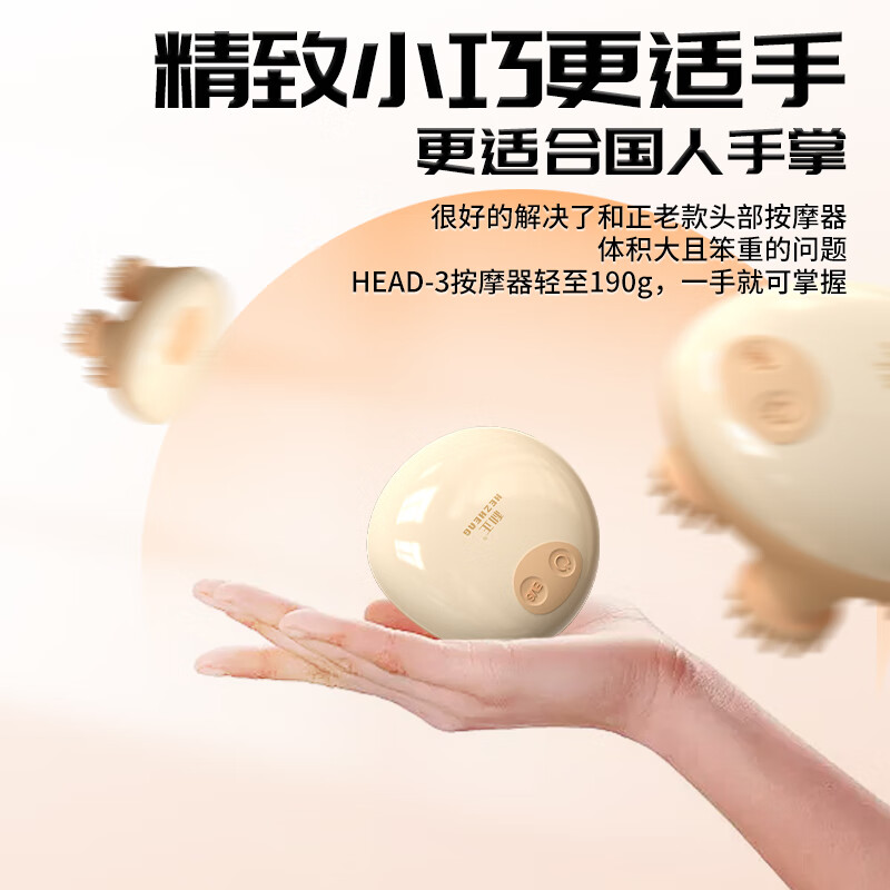 和正头皮按摩器头发按摩爪养护电动家用淋浴可用头部按摩仪萌趣猫爪揉捏放松 生日节日送女友头部按摩器HZ-HEAD-3高清大图