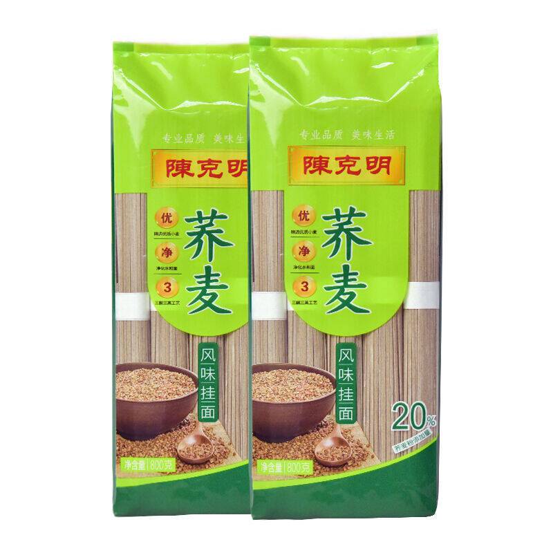 陈克明荞麦面条 低脂肪低升糖 粗粮杂粮 荞乔麦风味面条挂面800g*2/3.2斤
