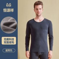 恒源祥男士保暖内衣男套装无痕德发热加绒秋衣秋裤薄款打底衫_696 XL/175 藏青色一套
