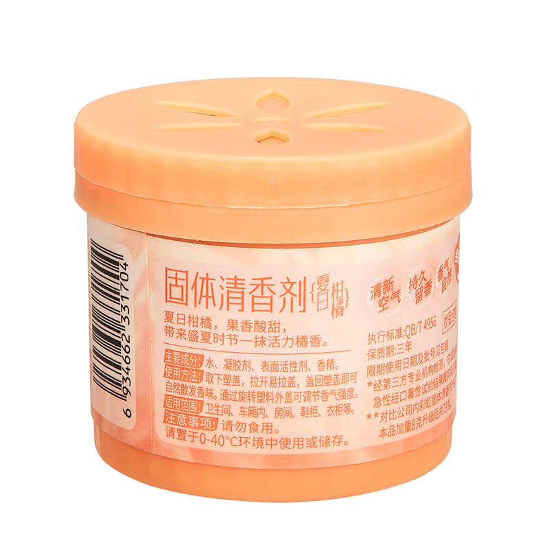 彩虹卫士 固体 清香剂夏日柑橘5罐装 R6301G-5高清大图