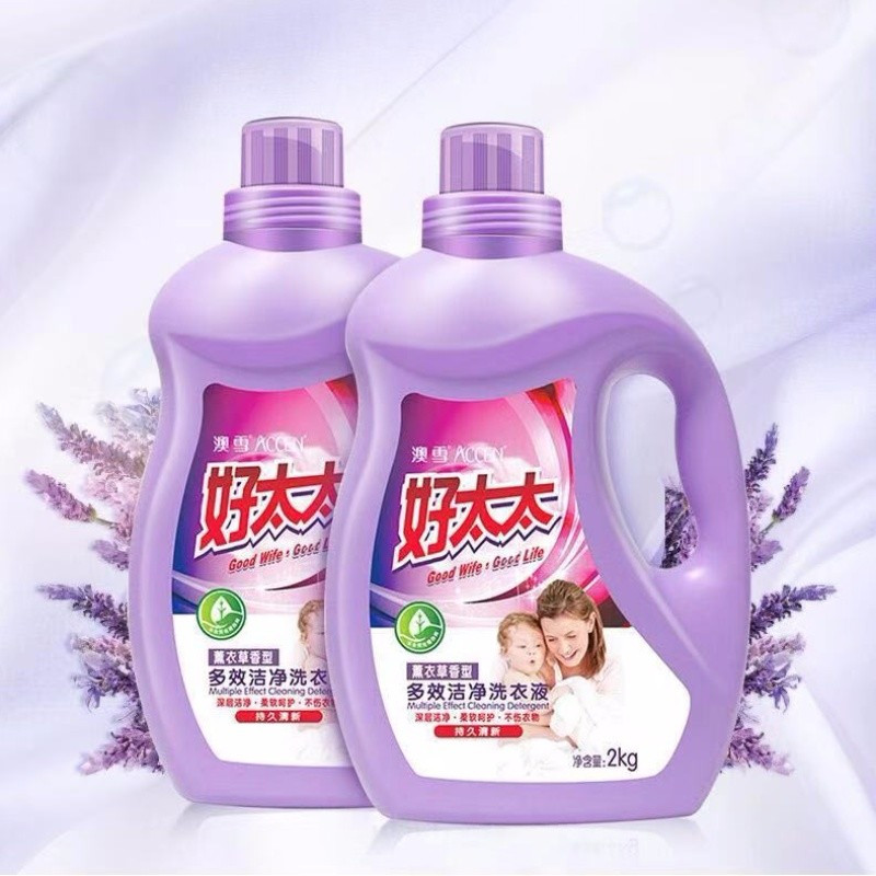 AUSNOW澳雪 家务薰衣草多效洁净洗衣液2kg 单瓶装