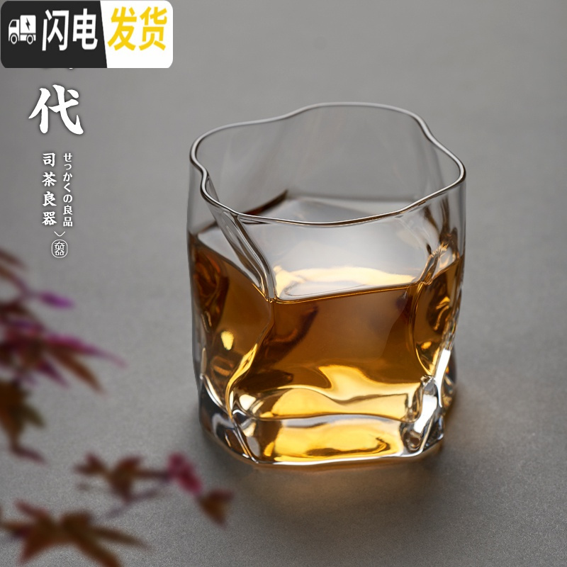 三维工匠手工甩制锤纹 磨砂琉璃品茶杯玻璃杯威士忌杯 洋酒杯玻璃小茶杯
